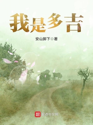 老师的奶水