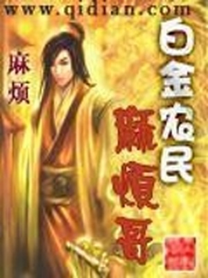 放肆 沈肆行 季谣